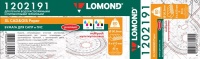(1202191) Бумага LOMOND инженерная "Премиум", офсет, мультипак 4шт/уп 610мм х 45м 80г/м2 втулка (1202191) Бумага LOMOND инженерная "Премиум", офсет, мультипак 4шт/уп 610мм х 45м 80г/м2 втулка