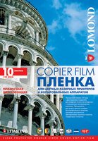 (0707461) Пленка Lomond PE DS Laser Film белая, двусторонняя, А4, 125 мкм, 10 листов, для лазерно (0707461) Пленка Lomond PE DS Laser Film белая, двусторонняя, А4, 125 мкм, 10 листов, для лазерно