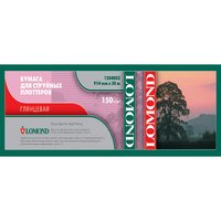 (1204011) Бумага LOMOND глянцевая (водораст.чернила) 610мм х 30м 85г/м2 втулка 2"/50,8мм (1204011) Бумага LOMOND глянцевая (водораст.чернила) 610мм х 30м 85г/м2 втулка 2"/50,8мм