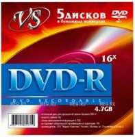 (VSDVDRK501) Диск DVD-R VS 4.7 Gb, 16x, Бум.конверт (5), (5/250) (20359)